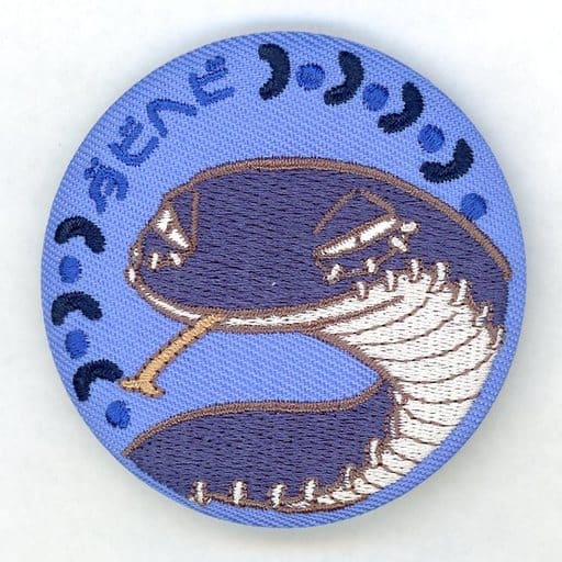 駿河屋 -<中古>ダビヘビ 「僕のヒーローアカデミア アニマル刺繍バッジ