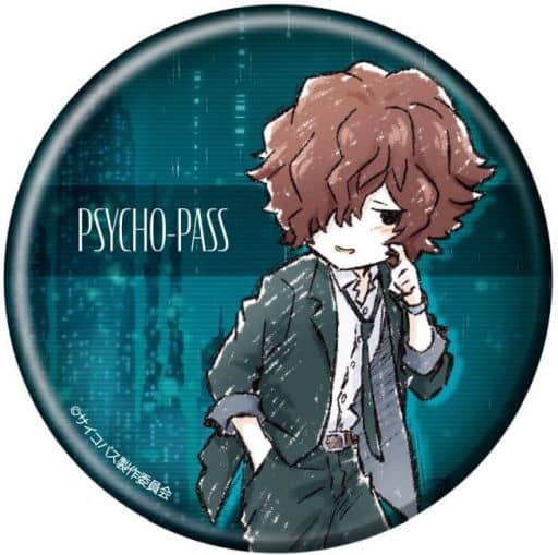 一番人気物 PSYCHO-PASS 希少品 原画展 缶バッジ 雛河翔 ピンズ 一番人気物 PSYCHO-PASS 希少品 原画展 缶バッジ 雛河翔 ピンズ
