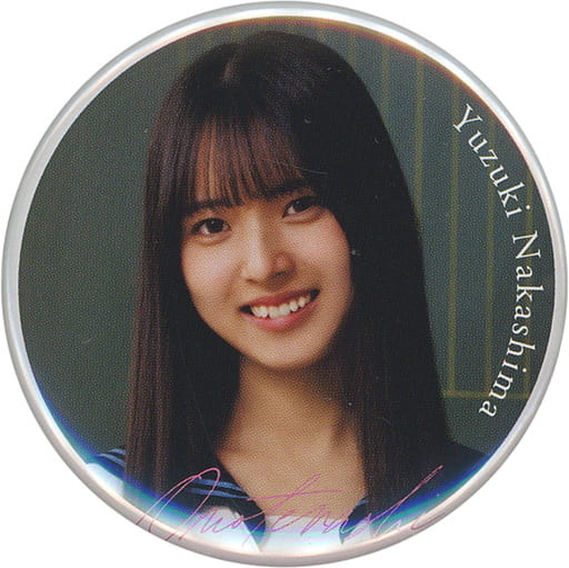 櫻坂46三期生 中嶋優月 ブックレット ひき サイン入り インショップ ar
