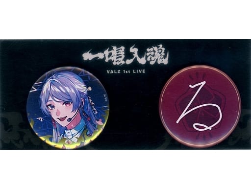 オンラインショップ】 【10月25日削除】弦月藤士郎 新ビジアル缶バッジ オンラインショップ】 【10月25日削除】弦月藤士郎 新ビジアル缶バッジ