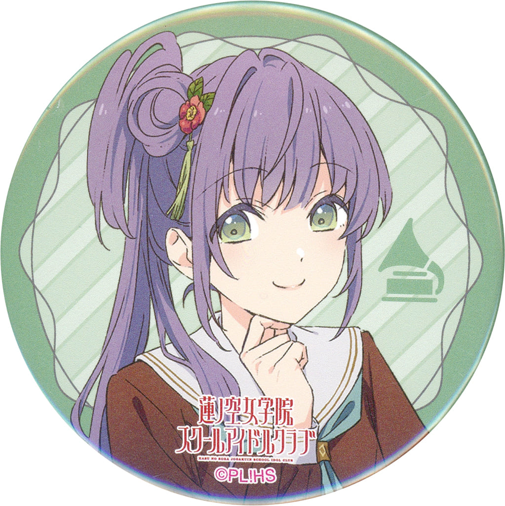 乙宗梢(制服) 「ラブライブ! 蓮ノ空女学院スクールアイドルクラブ 乙宗梢(制服) 「ラブライブ! 蓮ノ空女学院スクールアイドルクラブ