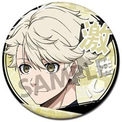 吉良涼介 「ブルーロック 激推し缶バッジコレクション vol.2」 吉良涼介 「ブルーロック 激推し缶バッジコレクション vol.2」