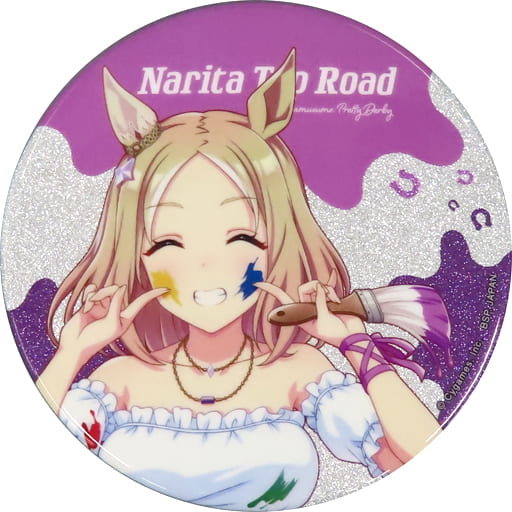 ナリタトップロード グリッター缶バッジ~ペインタースタイル~ 「ウマ娘 プリティーダービー NAMCO Promotion SECOND」 ナリタトップロード グリッター缶バッジ~ペインタースタイル~ 「ウマ娘 プリティーダービー NAMCO Promotion SECOND」