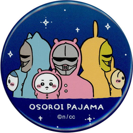 駿河屋 - 【買取】集合 「ちいかわ なんか小さくてかわいいやつ