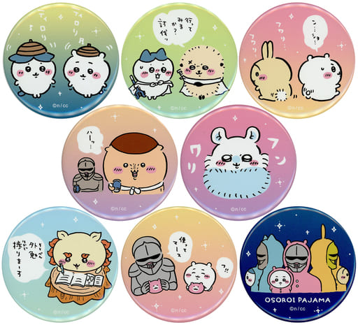 駿河屋 - 【買取】全8種セット 「ちいかわ なんか小さくてかわいいやつ