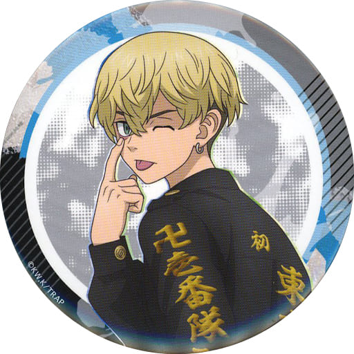 駿河屋 -<中古>松野千冬/舌出し 缶バッジ 「東京リベンジャーズ あたり 駿河屋 -<中古>松野千冬/舌出し 缶バッジ 「東京リベンジャーズ あたり