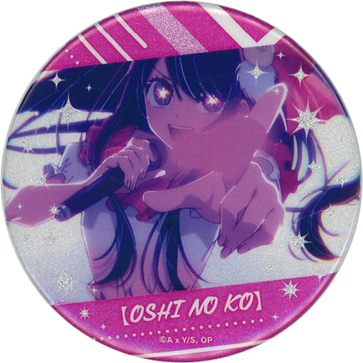 駿河屋 -<中古>星野アイ(アイドル衣装) 「推しの子展 嘘とアイ