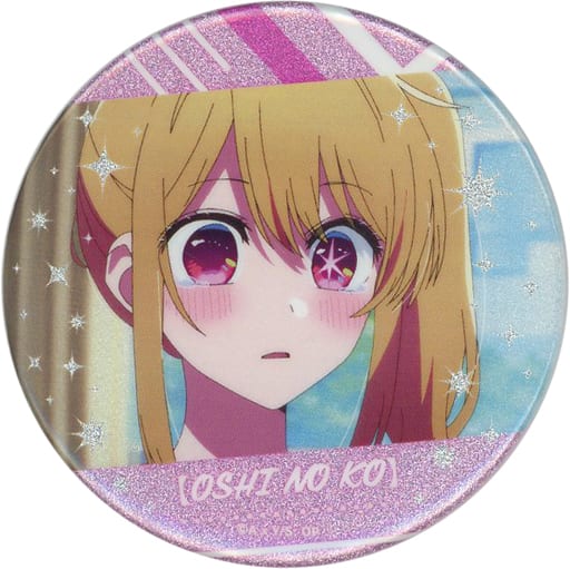 駿河屋 -<中古>星野瑠美衣(ルビー/青年期) 「推しの子展 嘘とアイ