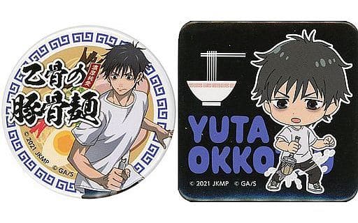 呪術廻戦0 メタリック缶バッジ 海外限定 10個 乙骨憂太-