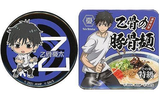 駿河屋 -<中古>乙骨憂太(乙骨の豚骨麺)/四角等身・丸SD 缶バッジ2個