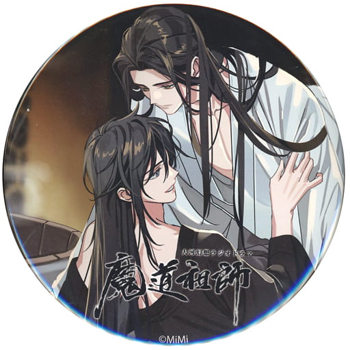 魔道祖師ラジオドラマCD第二期後編特装盤 - CD