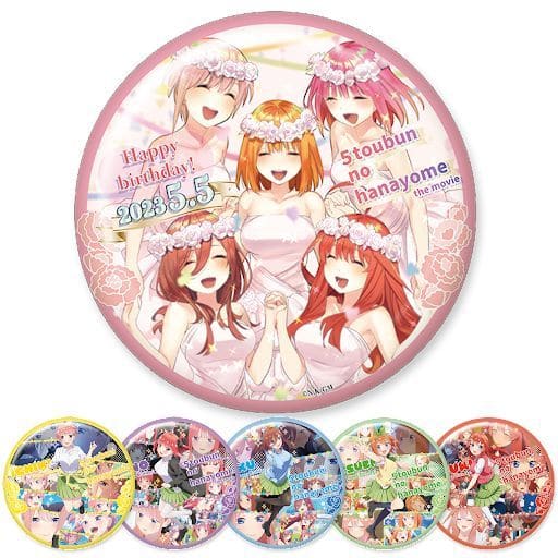 五等分の花嫁_超特大メモリアル缶バッジ コンプリートBOX- 五等分の花嫁_超特大メモリアル缶バッジ コンプリートBOX-