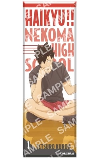 駿河屋 - 【買取】黒尾鉄朗 「ハイキュー!! ロング缶バッジ