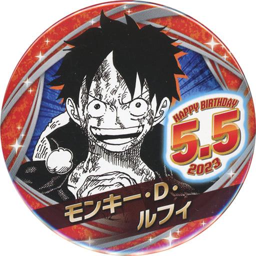 駿河屋 -<中古>モンキー・D・ルフィ バースデイ缶バッジ(2023 駿河屋 -<中古>モンキー・D・ルフィ バースデイ缶バッジ(2023