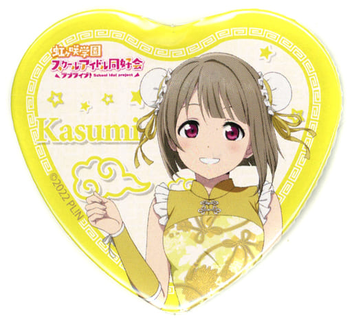 中須かすみ 「アクアシティお台場×ラブライブ!虹ヶ咲学園スクールアイドル同好会 TOKIMEKIサマーフェス ハート型缶バッジ(チャイナ服)」 中須かすみ 「アクアシティお台場×ラブライブ!虹ヶ咲学園スクールアイドル同好会 TOKIMEKIサマーフェス ハート型缶バッジ(チャイナ服)」