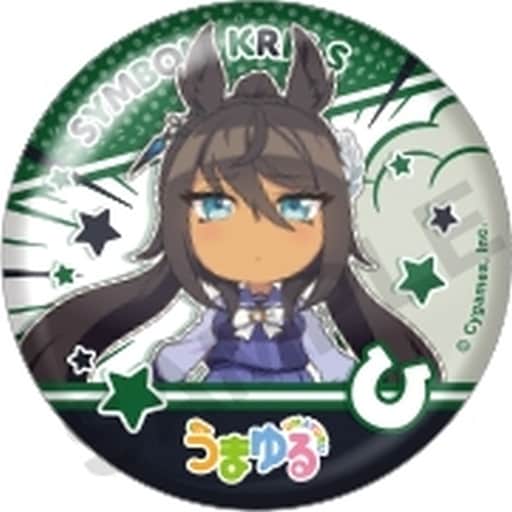駿河屋 - 【買取】シンボリクリスエス 「ウマ娘 プリティーダービー