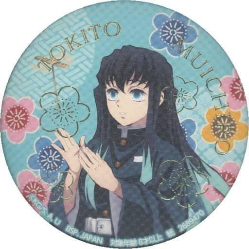 時透無一郎 和紙風缶バッジ~伍ノ章 in ナムコ~ 「鬼滅の刃」 ナムコ限定 時透無一郎 和紙風缶バッジ~伍ノ章 in ナムコ~ 「鬼滅の刃」 ナムコ限定