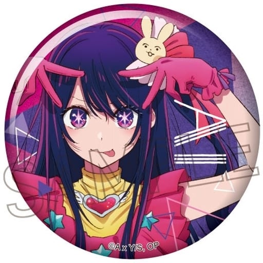 推しの子 キラキラ缶バッジ 星野アイ - キャラクターグッズ