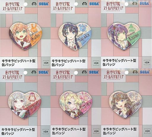 特価商品 ラブライブ 蓮ノ空女学院 キラキラビッグハート型缶バッジ 特価商品 ラブライブ 蓮ノ空女学院 キラキラビッグハート型缶バッジ
