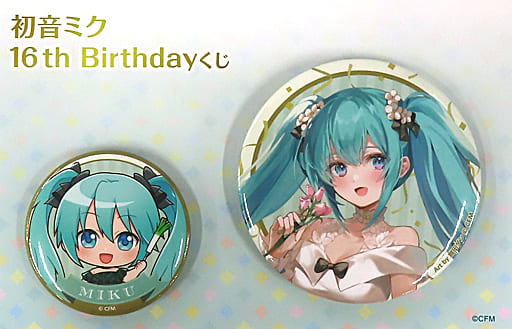 初音ミク 16th Birthday くじ メタリック缶バッジ など17点セット