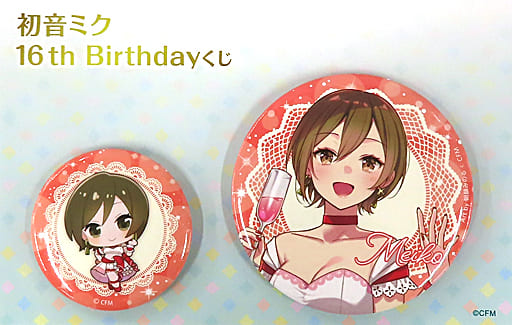 MEIKO(フォーマルドレス) 缶バッジセット(2個セット) 「初音ミク 16th Birthdayくじ」 缶バッジセット賞 MEIKO(フォーマルドレス) 缶バッジセット(2個セット) 「初音ミク 16th Birthdayくじ」 缶バッジセット賞