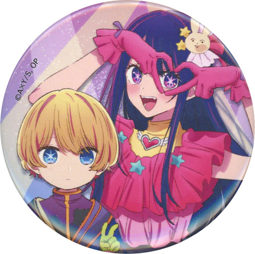 星野アイ&星野愛久愛海(アクア) 「推しの子 トレーディング缶バッジ」 セブンイレブン限定 星野アイ&星野愛久愛海(アクア) 「推しの子 トレーディング缶バッジ」 セブンイレブン限定