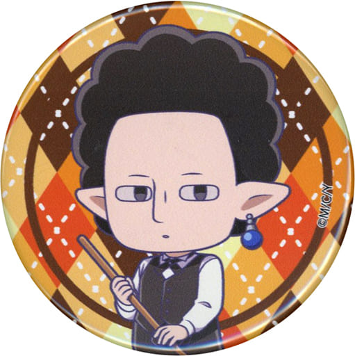 山田秋斗(アバターver.) 「山田くんとLv999の恋をする×PRINCESS CAFE ミニキャラ缶バッジ」