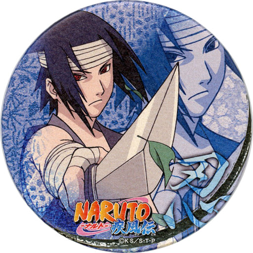 うちはサスケ 和紙缶バッジ 「NARUTO-ナルト- 疾風伝 新時代開幕プロジェクト」 文教堂・アニメガ限定 うちはサスケ 和紙缶バッジ 「NARUTO-ナルト- 疾風伝 新時代開幕プロジェクト」 文教堂・アニメガ限定