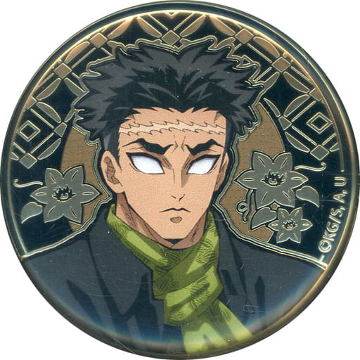 悲鳴嶼行冥 「鬼滅の刃 レリーフメタル缶バッジ」 アニメイトガールズフェスティバル2023グッズ 悲鳴嶼行冥 「鬼滅の刃 レリーフメタル缶バッジ」 アニメイトガールズフェスティバル2023グッズ