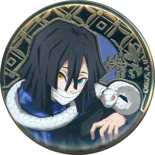 駿河屋 -<中古>伊黒小芭内 「鬼滅の刃 レリーフメタル缶バッジ 駿河屋 -<中古>伊黒小芭内 「鬼滅の刃 レリーフメタル缶バッジ