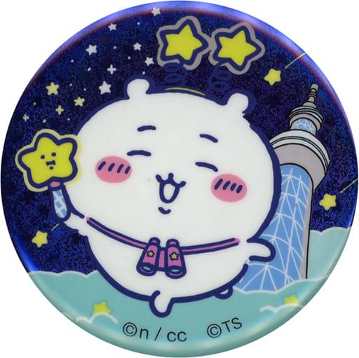 駿河屋 -<中古>ちいかわ(スカイツリー) 「ちいかわ なんか小さくて 駿河屋 -<中古>ちいかわ(スカイツリー) 「ちいかわ なんか小さくて