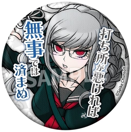 狛枝 11個セット ダンガンロンパ セリフ缶バッジ Vol.2 シークレット 狛枝 11個セット ダンガンロンパ セリフ缶バッジ Vol.2 シークレット