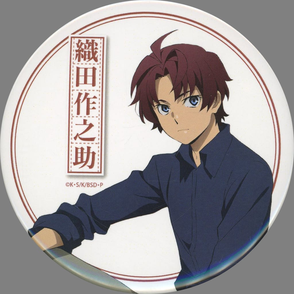 織田作之助(等身) 缶バッジ 「くじ引き堂 文豪ストレイドッグス 探偵社設立秘話」 D-3賞