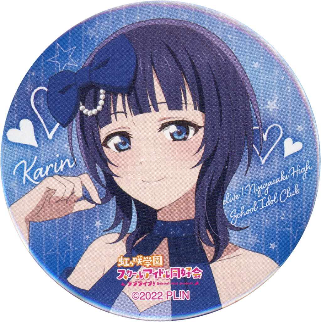駿河屋 - 【買取】朝香果林 「ラブライブ!虹ヶ咲学園スクールアイドル 駿河屋 - 【買取】朝香果林 「ラブライブ!虹ヶ咲学園スクールアイドル
