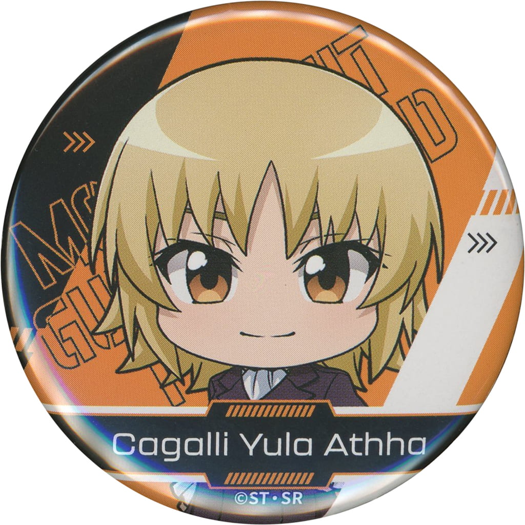 駿河屋 - 【買取】カガリ・ユラ・アスハ(制服) 「機動戦士ガンダムSEED 駿河屋 - 【買取】カガリ・ユラ・アスハ(制服) 「機動戦士ガンダムSEED