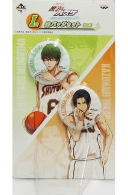 テツヤ2号黒子のバスケ 黒子のバスケ 緑間真太郎 シャイニーカラー