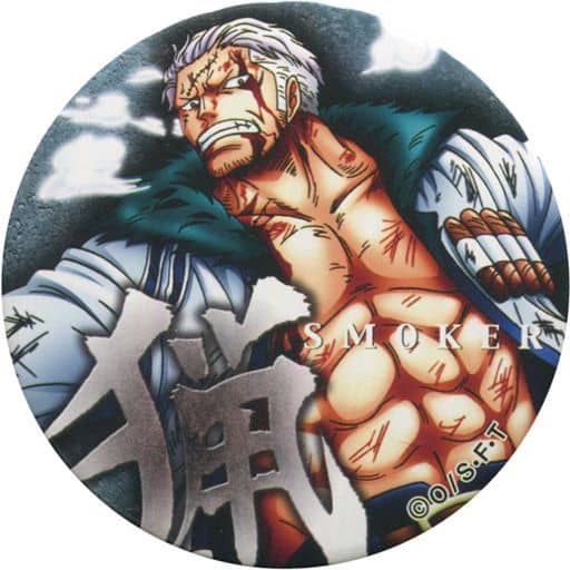 駿河屋 - 【買取】スモーカー(猟) 「ワンピース 輩~YAKARA~缶バッジ
