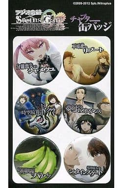 駿河屋 - 【買取】チャプター缶バッジB-set(6個入り) 「STEINS;GATE