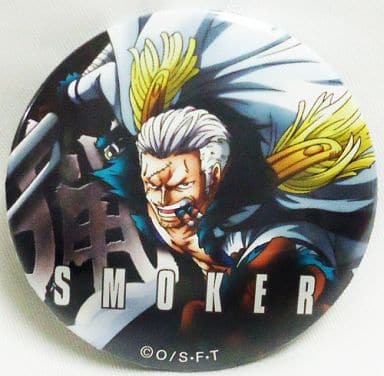 駿河屋 -<中古>スモーカー(猟) 「ワンピース 輩~YAKARA~缶バッジBLUE 駿河屋 -<中古>スモーカー(猟) 「ワンピース 輩~YAKARA~缶バッジBLUE