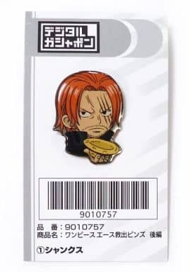 駿河屋 中古 シャンクス ワンピース エース救出ピンズ 後編 バッジ ピンズ 駿河屋 中古 シャンクス ワンピース エース救出ピンズ 後編 バッジ ピンズ