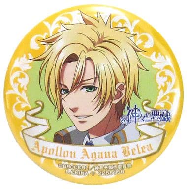 駿河屋 中古 アポロン アガナ ベレア 神々の悪戯 禁断の愛バッジ バッジ ピンズ