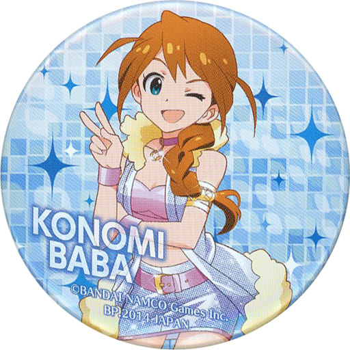 駿河屋 -<中古>馬場このみ 缶バッジ 「一番くじV アイドルマスター