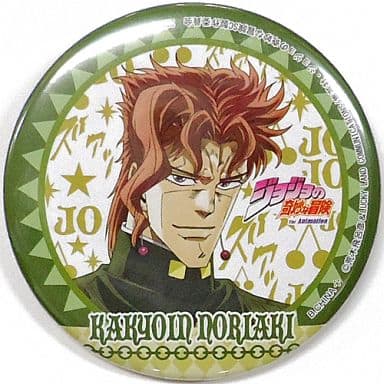 駿河屋 -<中古>2.花京院典明 「ジョジョの奇妙な冒険 The Animation