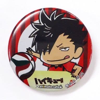 駿河屋 中古 黒尾鉄朗 ハイキュー Animatecafe ランダム缶バッジ アニメイトカフェ限定 バッジ ピンズ 駿河屋 中古 黒尾鉄朗 ハイキュー Animatecafe ランダム缶バッジ アニメイトカフェ限定 バッジ ピンズ