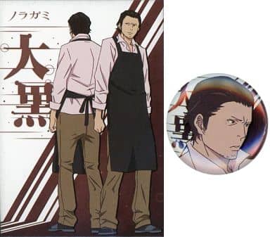 駿河屋 中古 06 大黒 ノラガミ 缶バッジコレクション バッジ ピンズ 駿河屋 中古 06 大黒 ノラガミ 缶バッジコレクション バッジ ピンズ