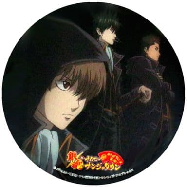 駿河屋 -<中古>土方&沖田&近藤(コート) 特大缶バッジ 「祝テレビ