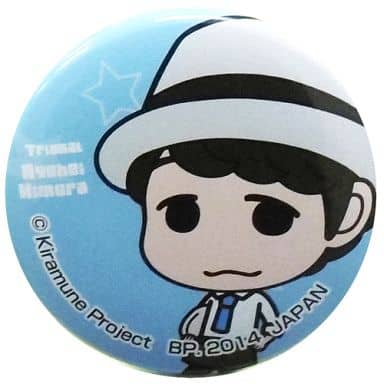 駿河屋 -<中古>木村良平 缶バッジ 「Kiramune cafe×アニメプラザ