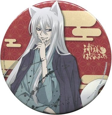 神様はじめました◎ 缶バッジ-
