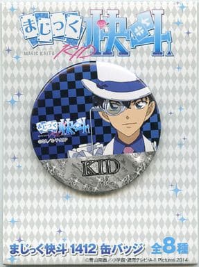 怪盗キッド(ブルー) 缶バッジ 「まじっく快斗1412」 怪盗キッド(ブルー) 缶バッジ 「まじっく快斗1412」