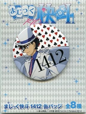 駿河屋 -<中古>怪盗キッド(ホワイト) 缶バッジ 「まじっく快斗1412 駿河屋 -<中古>怪盗キッド(ホワイト) 缶バッジ 「まじっく快斗1412